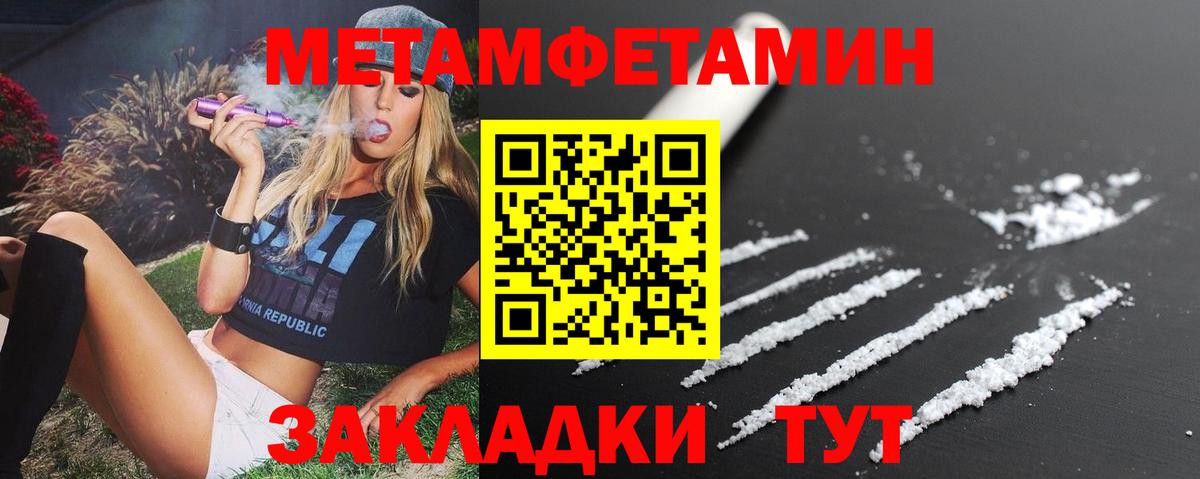 АМФЕТАМИН 98%  Вход с VPN  Назрань 