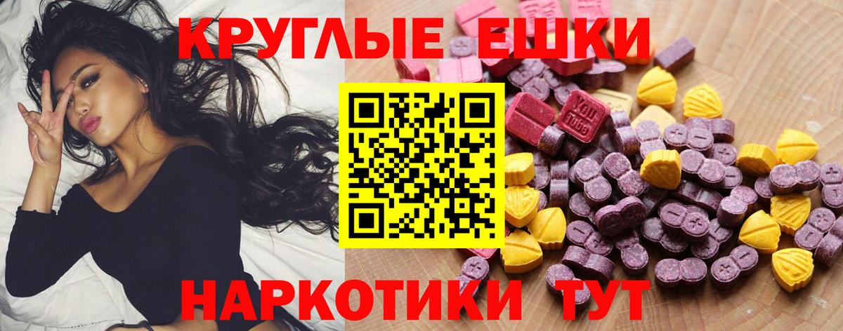 Экстази таблы  Вход с VPN  Назрань  Ecstasy таблы 