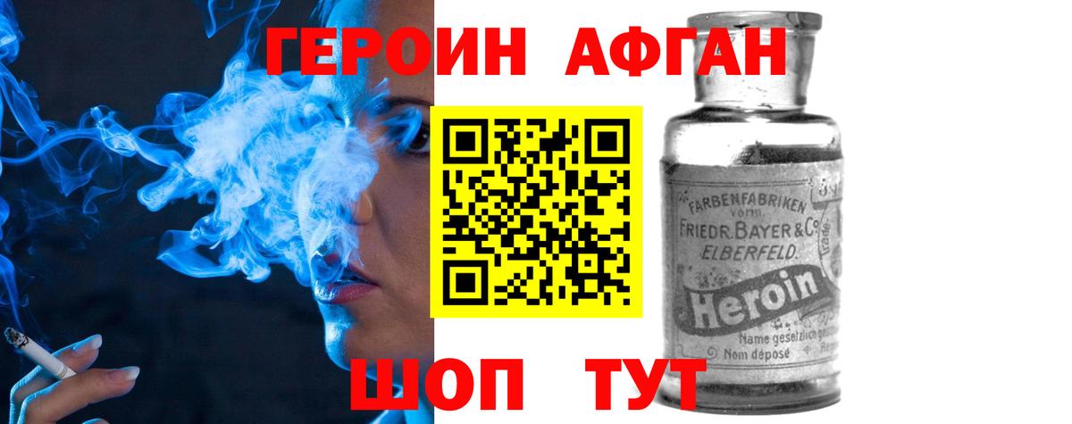 Псилоцибиновые грибы Назрань