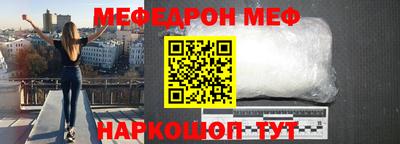 спиды Тулун