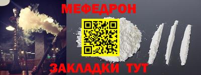 амф Туймазы