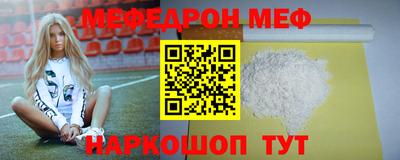 амф Туймазы