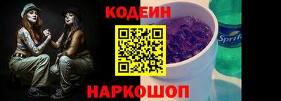 спиды Тулун