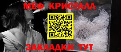 спиды Тулун
