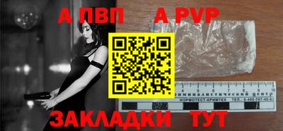 амф Туймазы