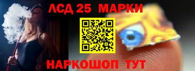 спиды Тулун