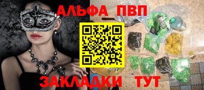 спиды Тулун