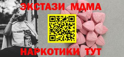 спиды Тулун