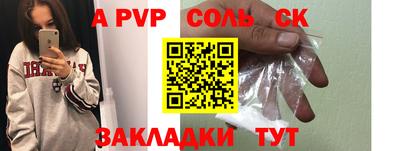 спиды Тулун