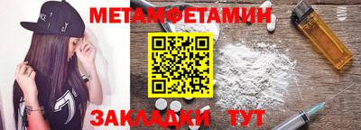 спиды Тулун