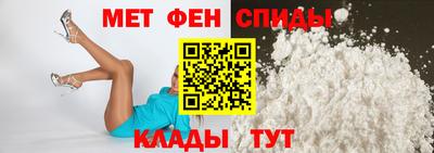 спиды Тулун