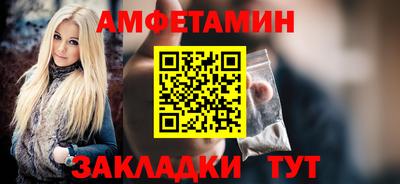 спиды Тулун