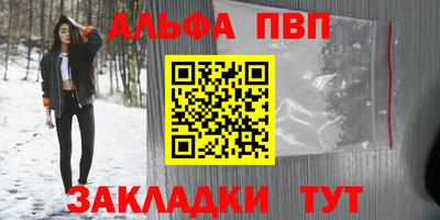 спиды Тулун