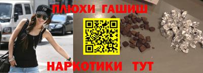 героин Тула