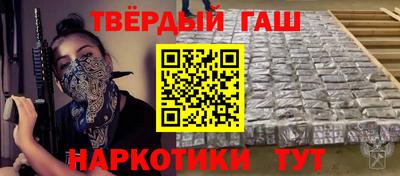 спиды Тулун