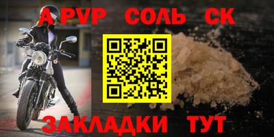 амф Туймазы