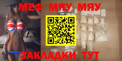 спиды Тулун