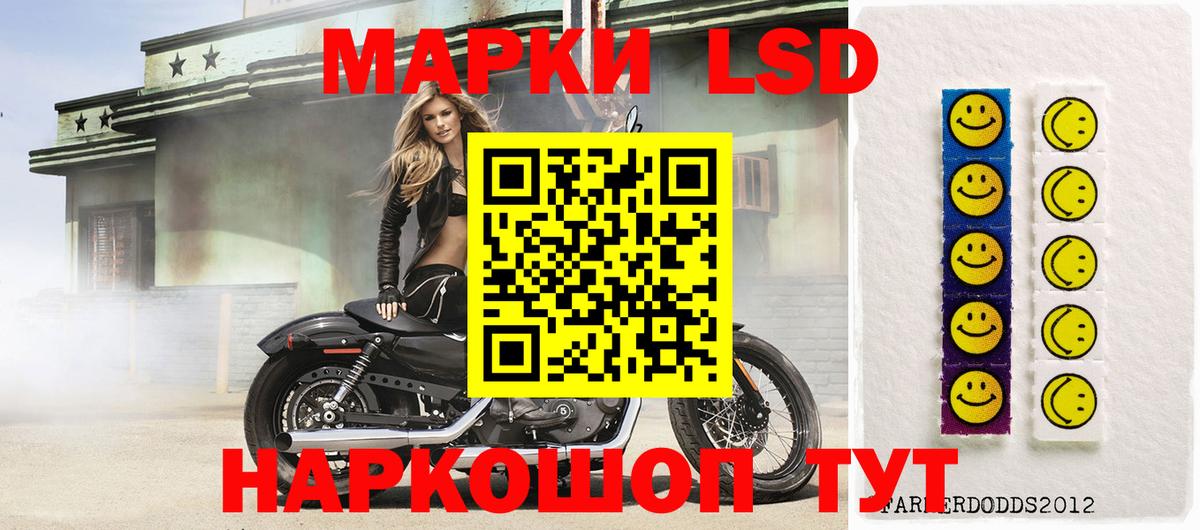LSD-25 экстази ecstasy Назрань