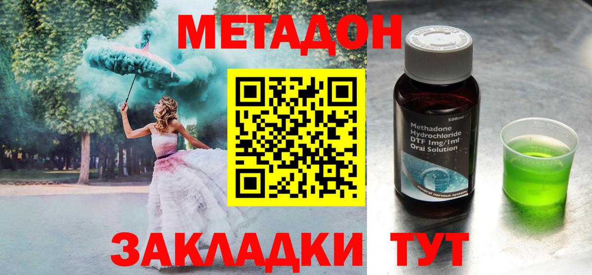 ГАШ  Кокаин  Назрань  Метамфетамин  Вход с VPN  Гашиш  Экстази  Меф МЯУ МЯУ кристаллы  Бошки Шишки 