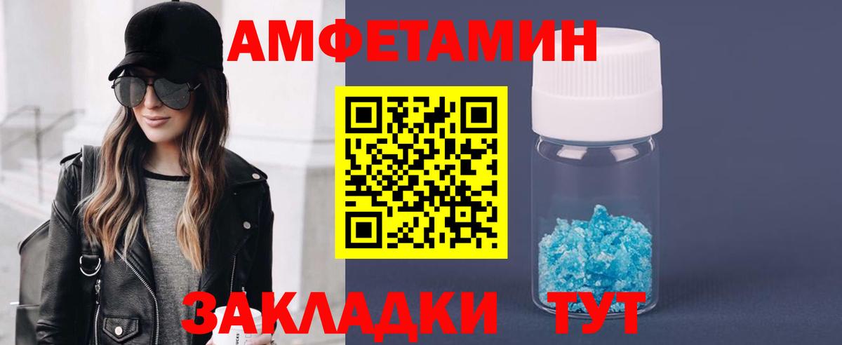 МЕТАМФЕТАМИН Methamphetamine Назрань