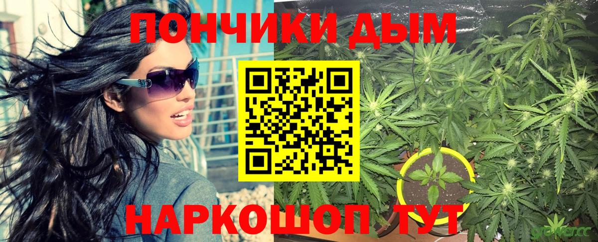 Бошки марихуана план Назрань